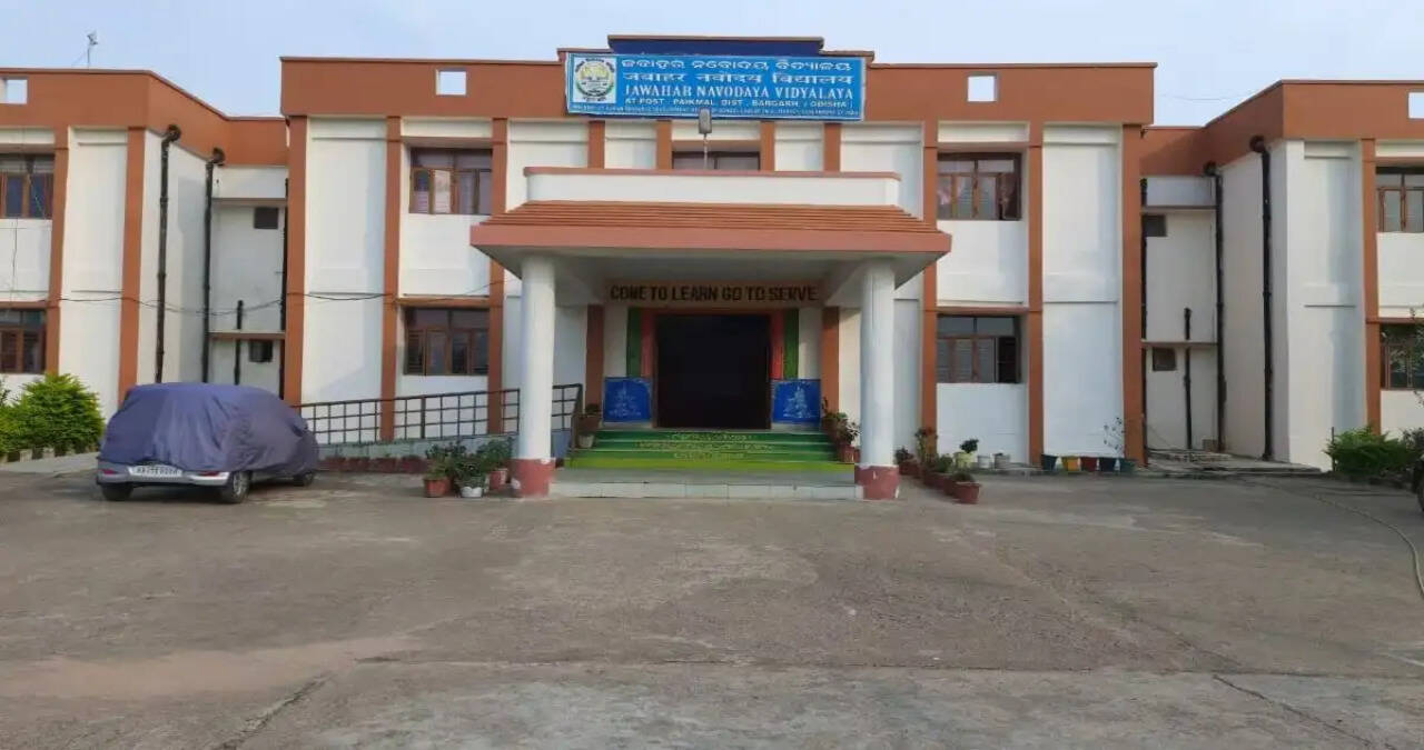 जवाहर नवोदय विद्यालय में कक्षा 9वीं एवं 11वीं की रिक्त सीटों पर प्रवेश के लिए आवेदन 30 सितंबर तक