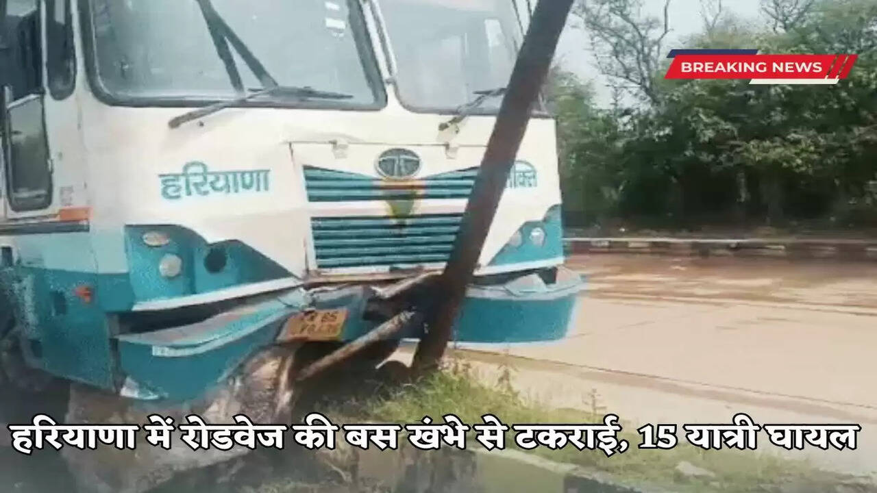 Panipat dahar toll plaza haryana roadways bus accident 15 passengers injured