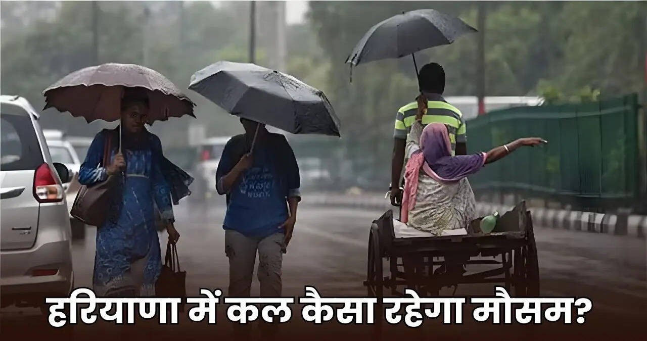 kal ka mosam