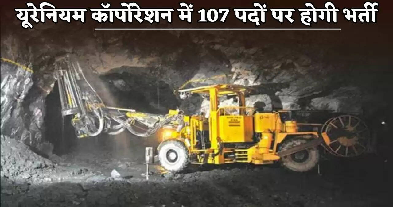 Uranium Corporation will recruit for 107 posts.