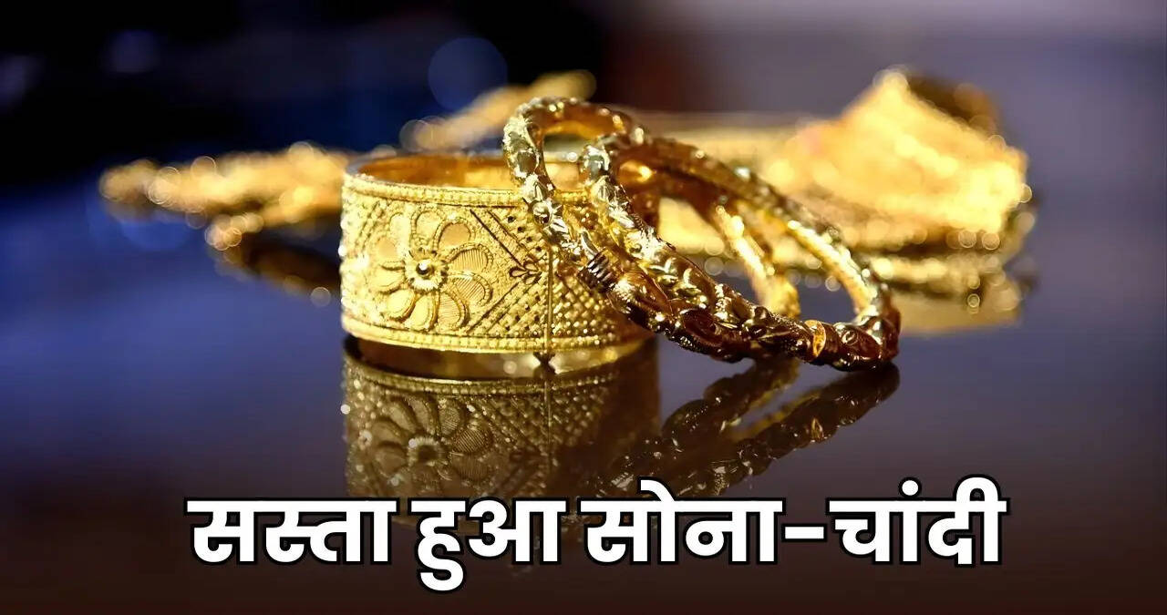 gold silver price