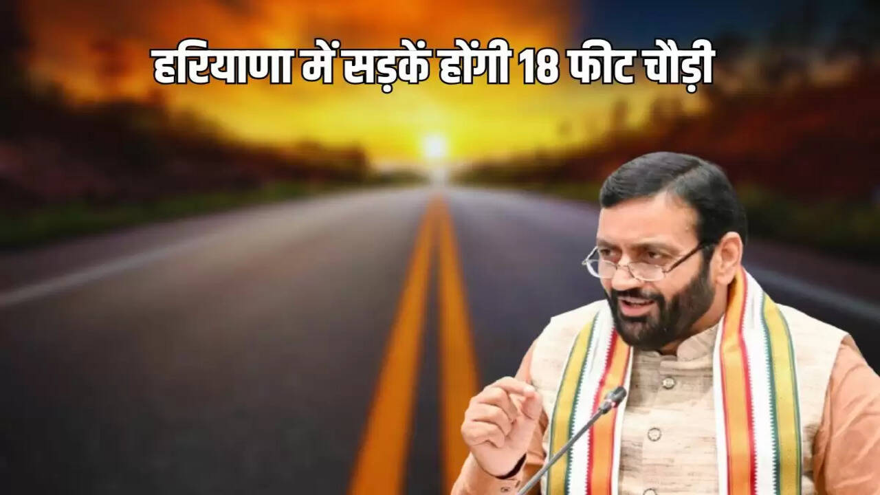 Roads in Haryana will be 18 feet wide