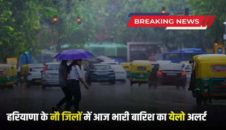 Haryana Weather Update heavy rain yellow alert today