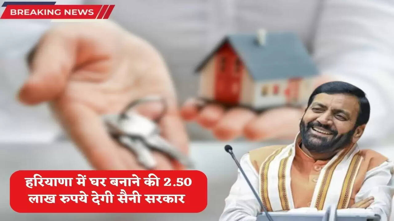 Haryana governor big announcement 