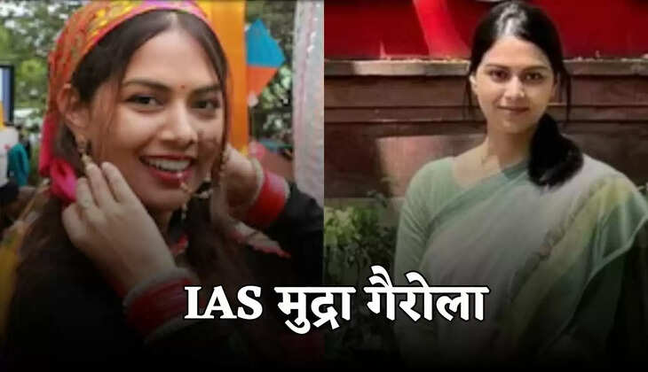 ias mudra gairola