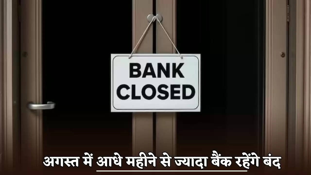 Banks will remain closed for more than half the month in August