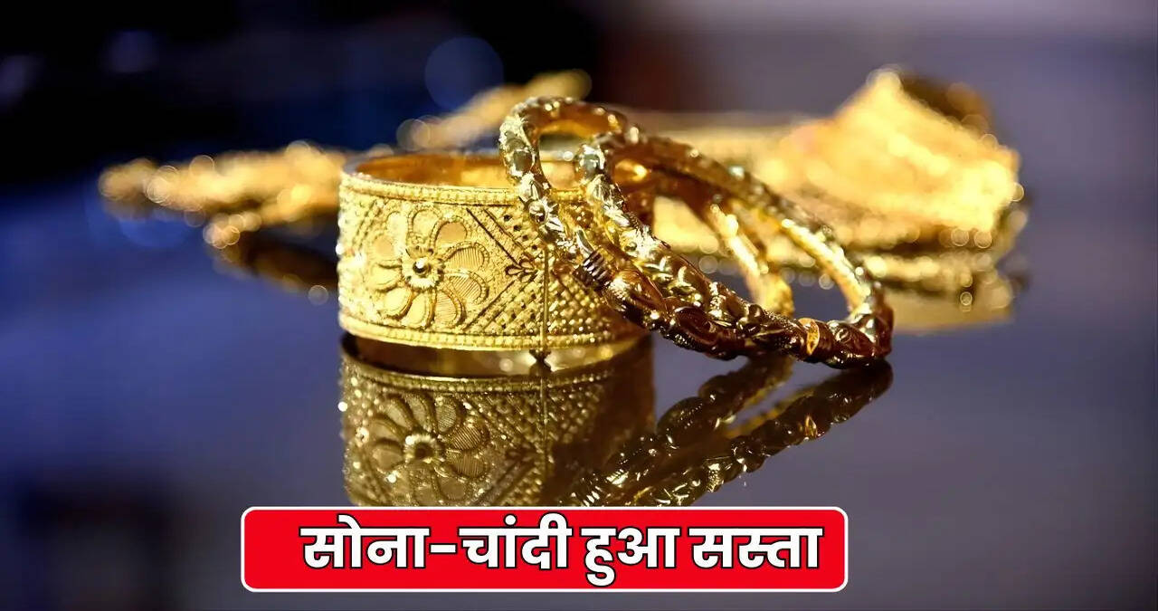 gold rate today