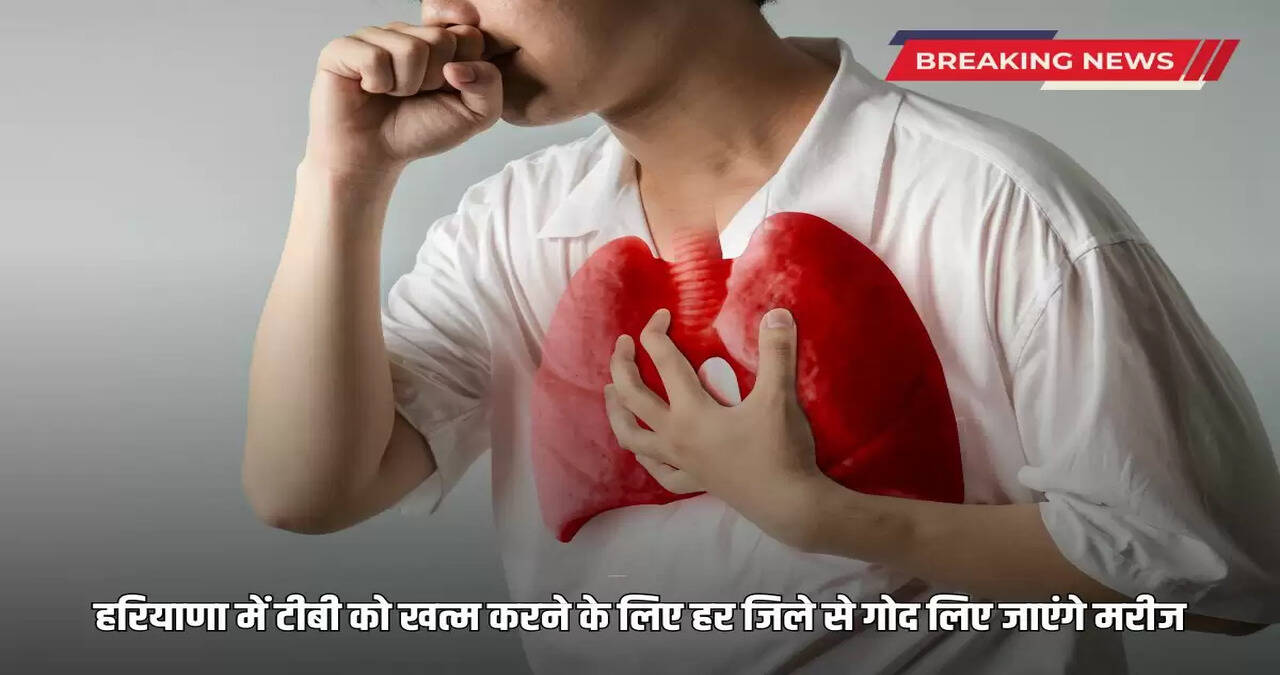  To eliminate TB in Haryana, patients will be adopted from every district