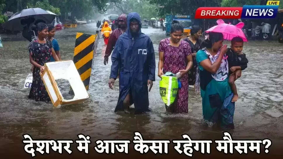 Weather Update