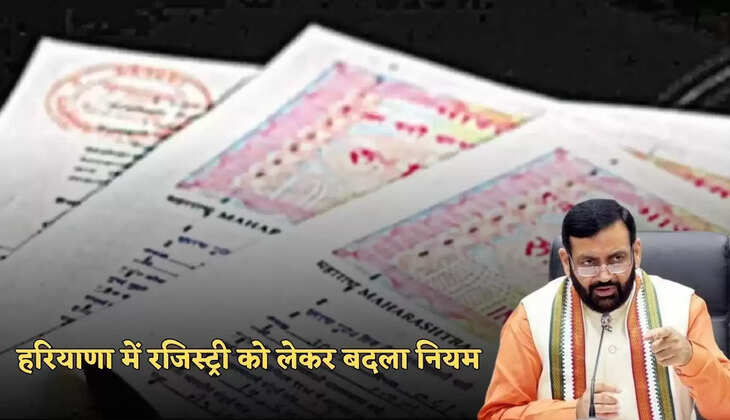 haryana land registration