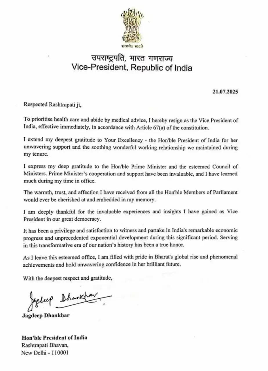 Vice President Jagdeep Dhankhar Resigned,