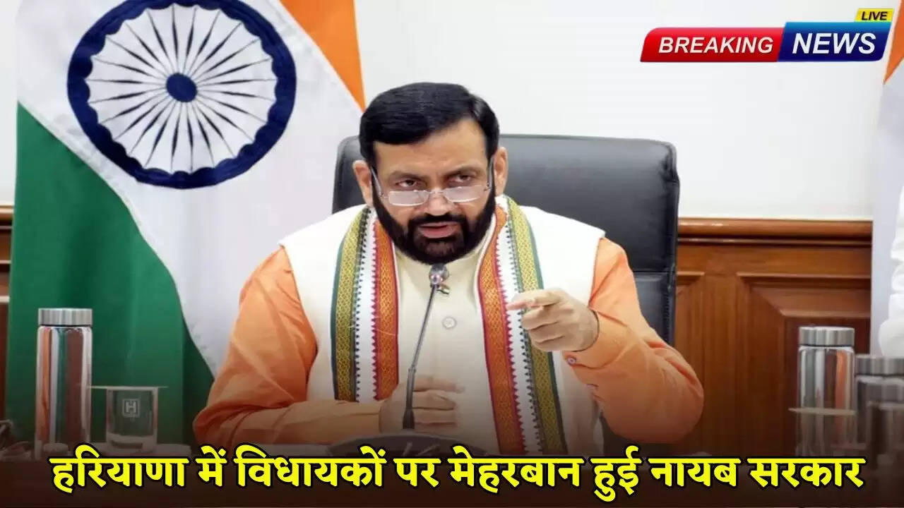 Deputy government became kind to MLAs in Haryana