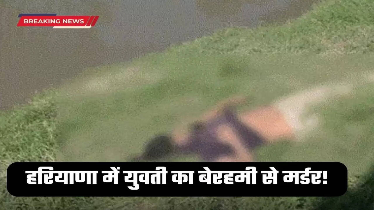 Girl murder in Sonipat