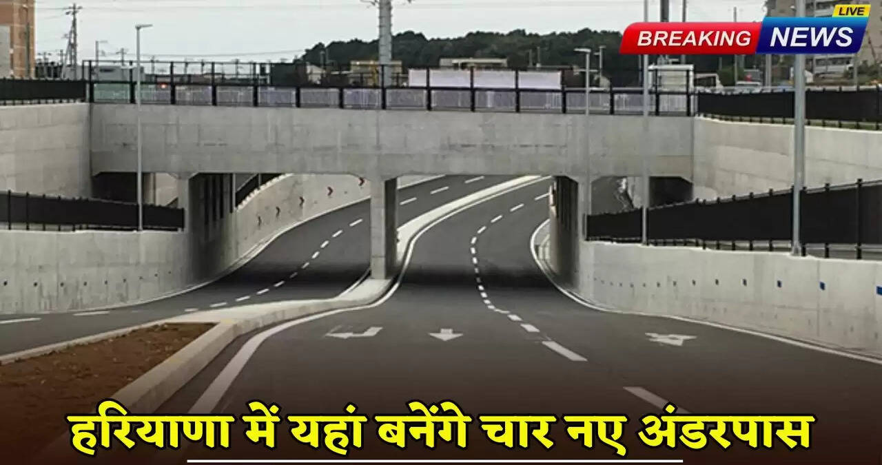 Four new underpasses will be built here in Haryana