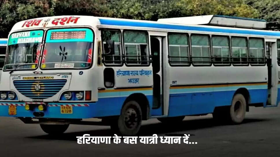 Bus passengers in Haryana may face problems on 26 and 27