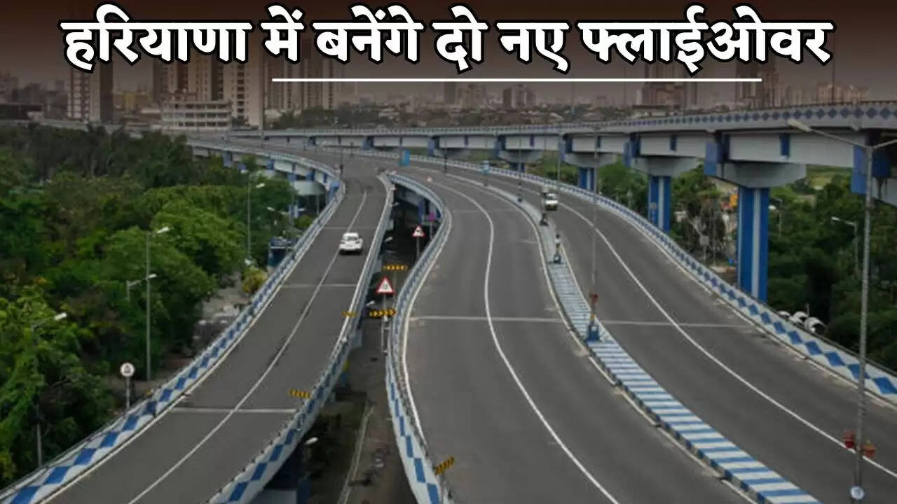 Two new flyovers will be built in Haryana.