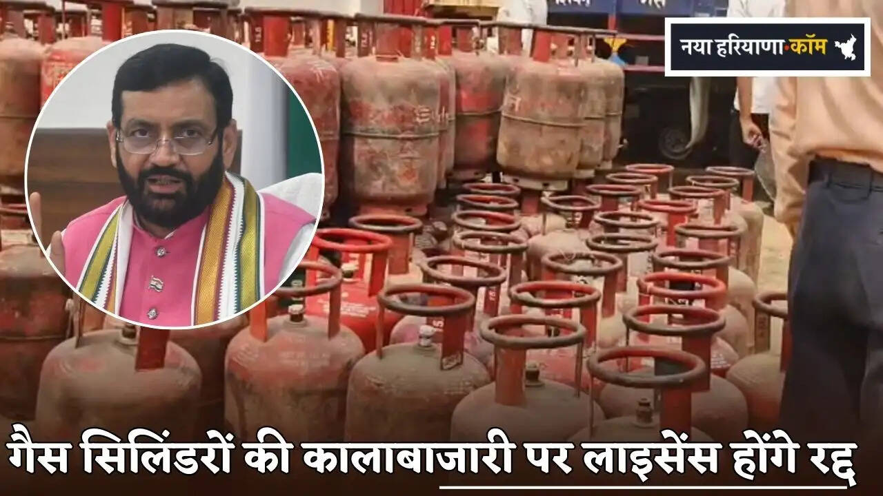 Licenses will be cancelled for black marketing of gas cylinders.