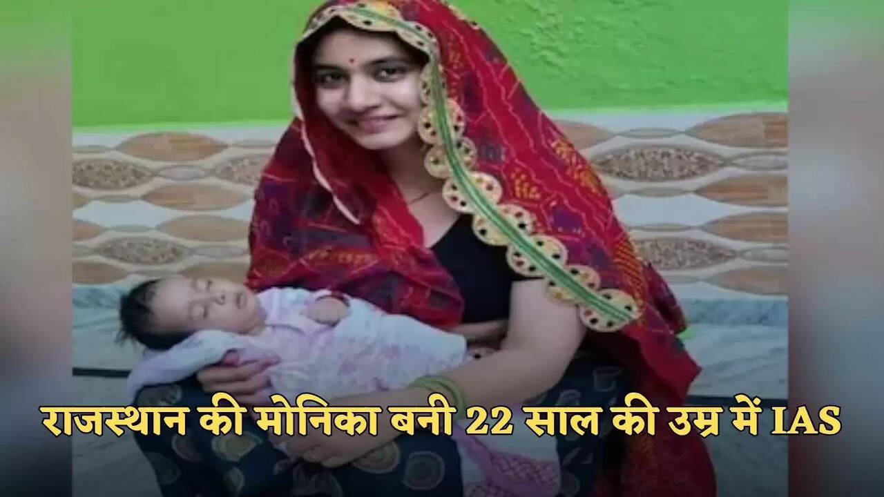 ias success story