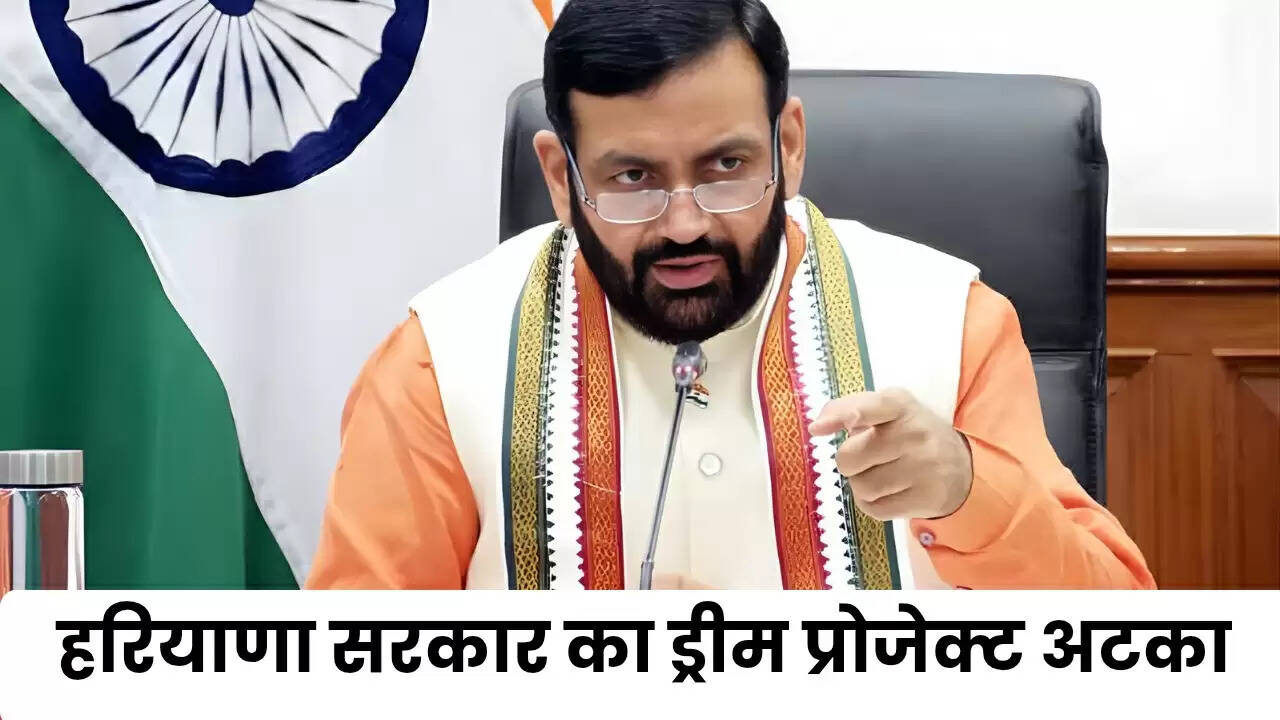 Haryana news 
