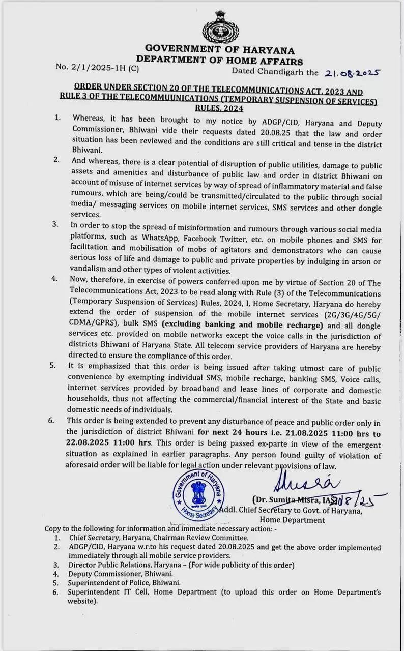  Internet will remain closed in Bhiwani and Charkhi till August 22