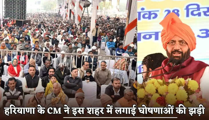The Chief Minister of Haryana made a series of announcements in this city.