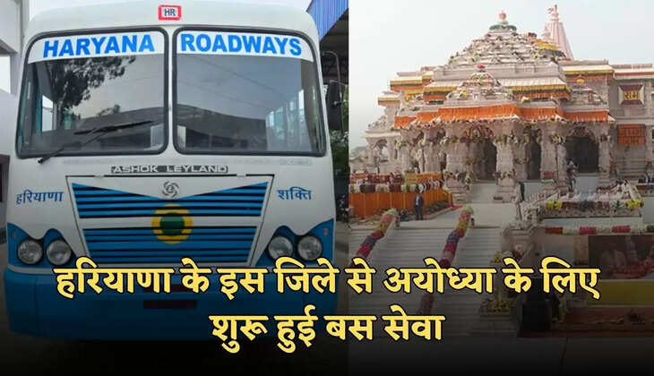 haryana roadways