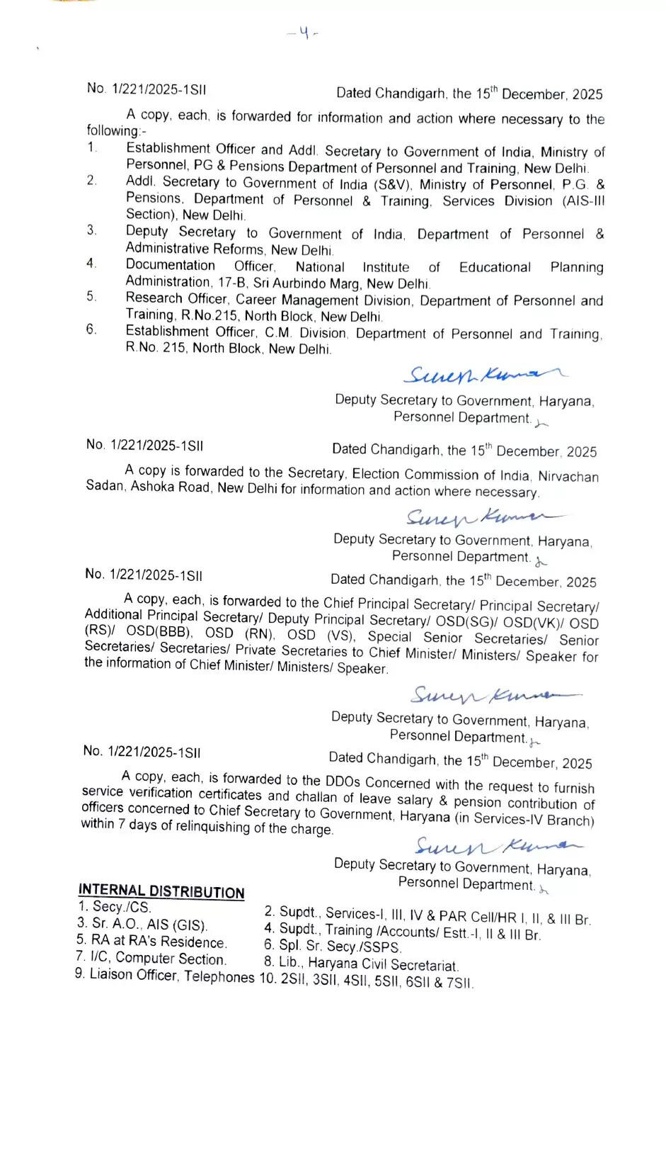 Haryana: हरियाणा में 27 IAS-HCS अधिकारियों का हुआ तबादला, देखें पूरी लिस्ट&nbsp;