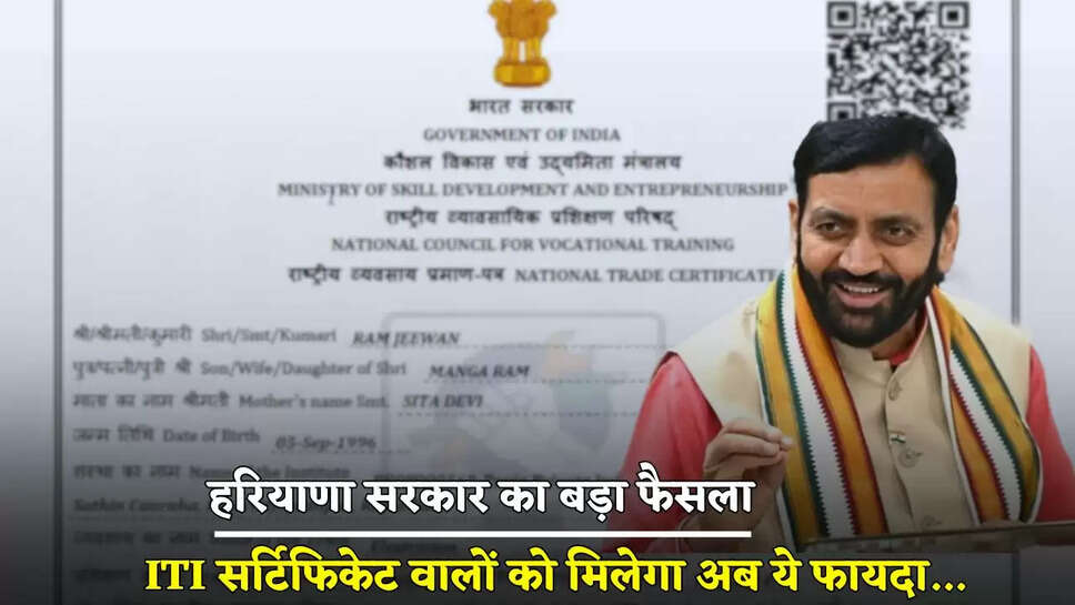 Haryana government