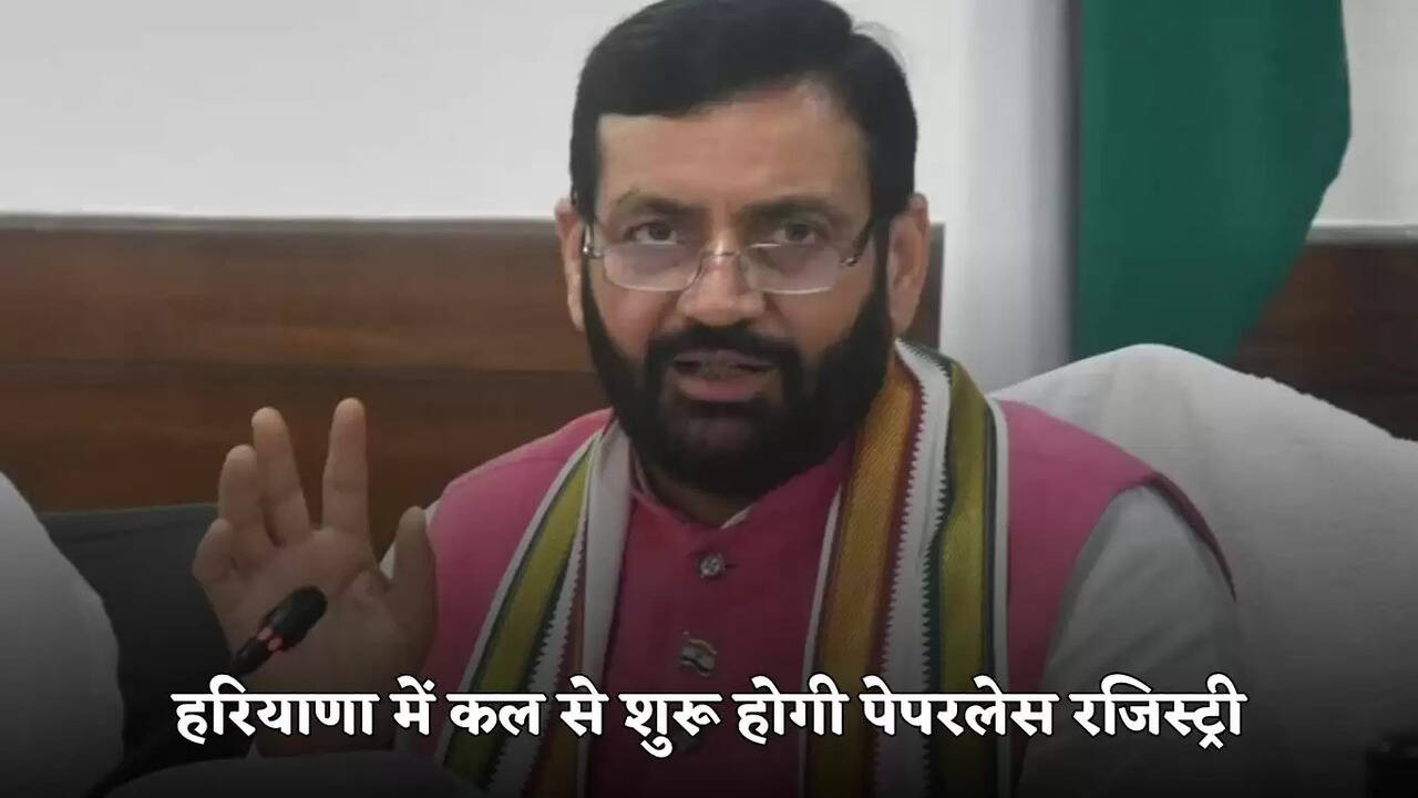 haryana paperless registry