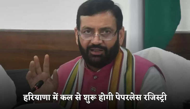 haryana paperless registry