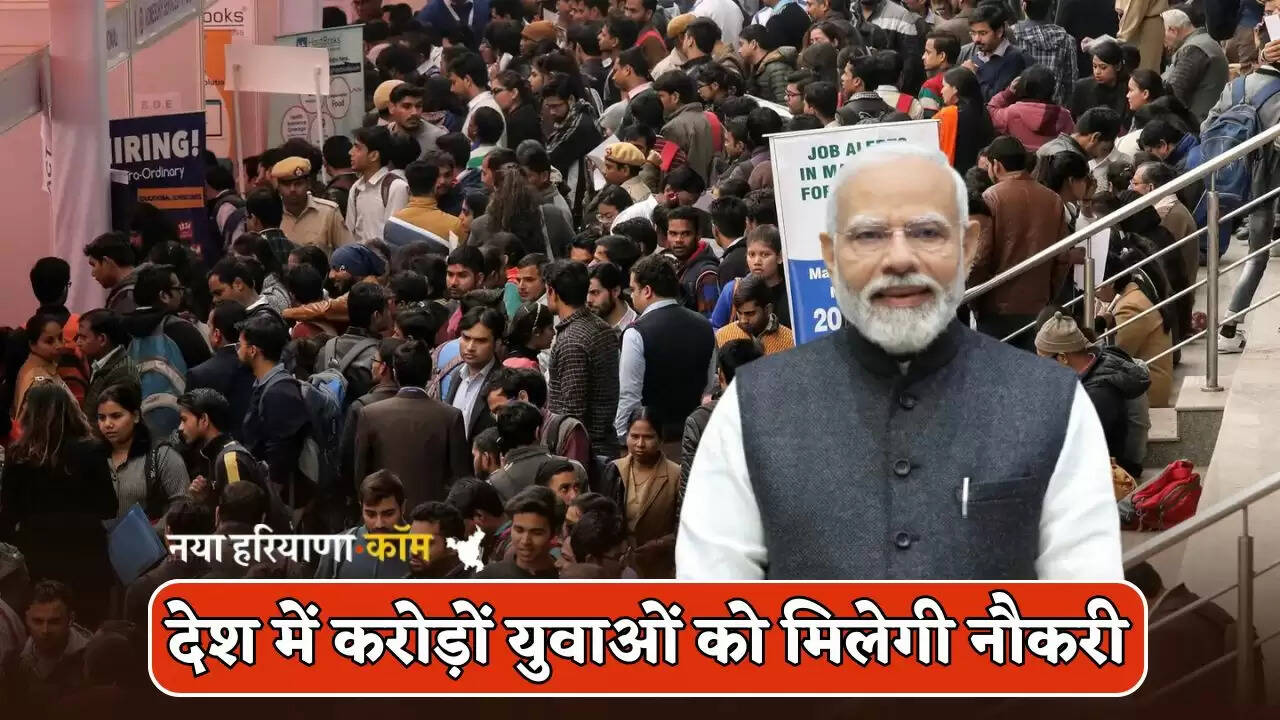 Crores of youth will get jobs in the country