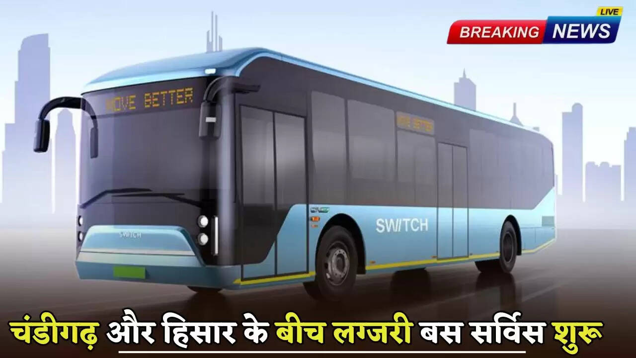 Luxury bus service started between Chandigarh and Hisar