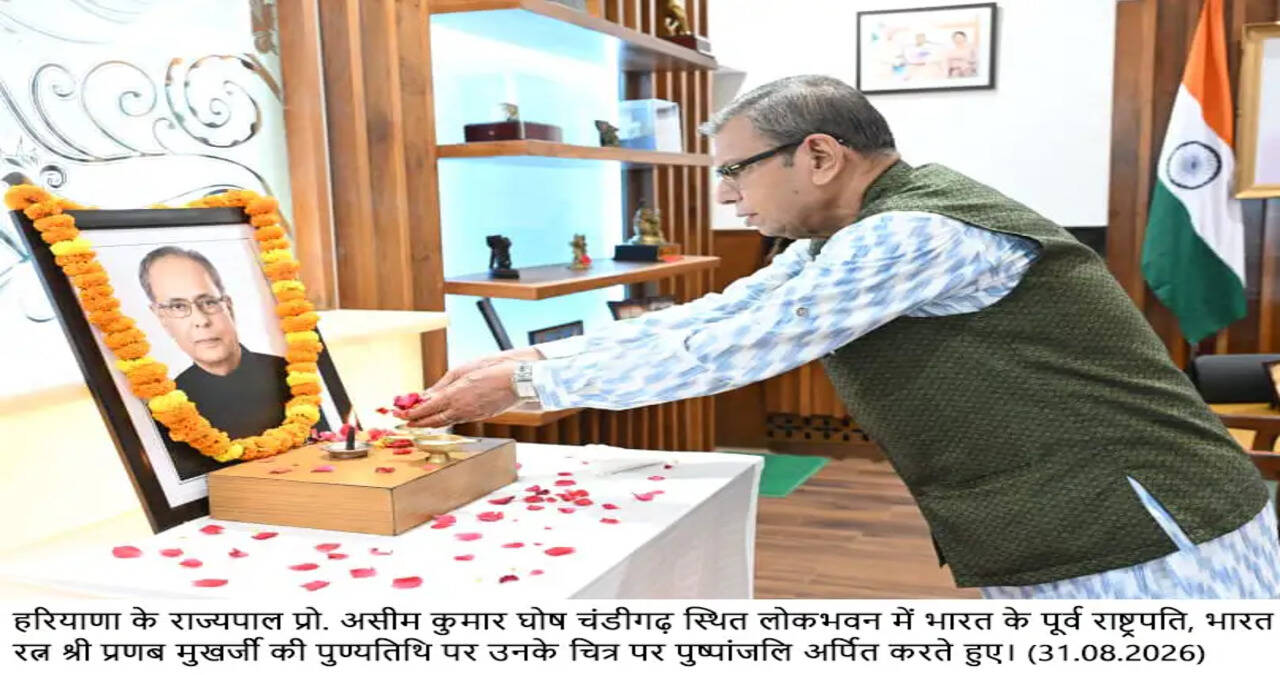 Haryana Governor Prof. Ashim Kumar Ghosh Pays Tribute to Former President Pranab Mukherjee