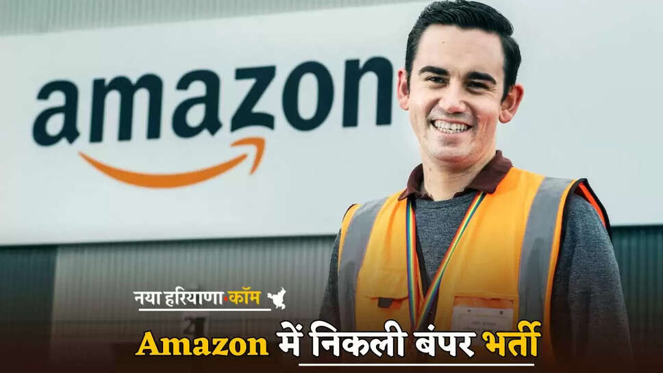 Bumper recruitment 2025 in Amazon