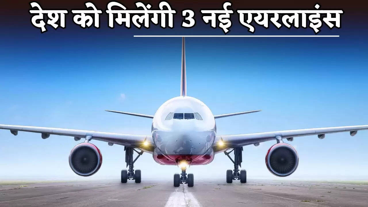 The country will get 3 new airlines.