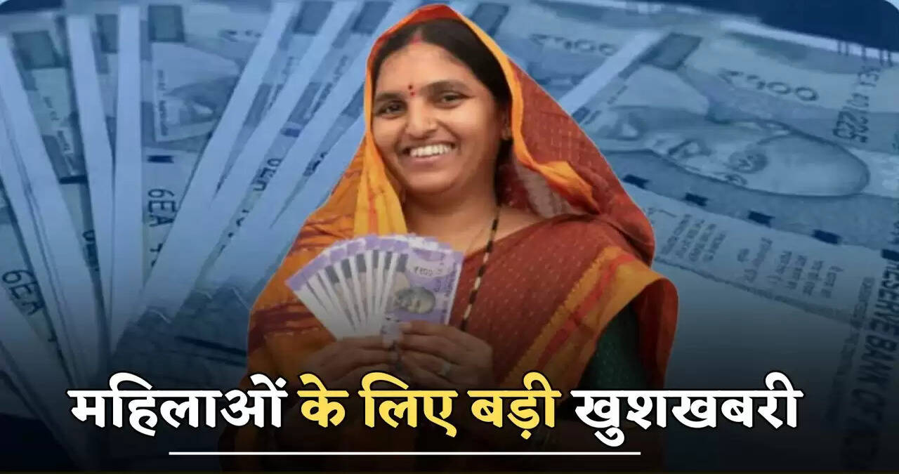 LIC Bima Sakhi Scheme:&nbsp;