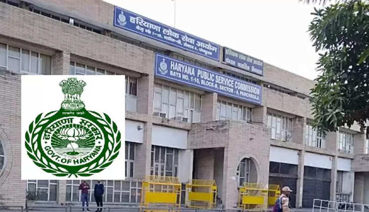 hpsc bharti