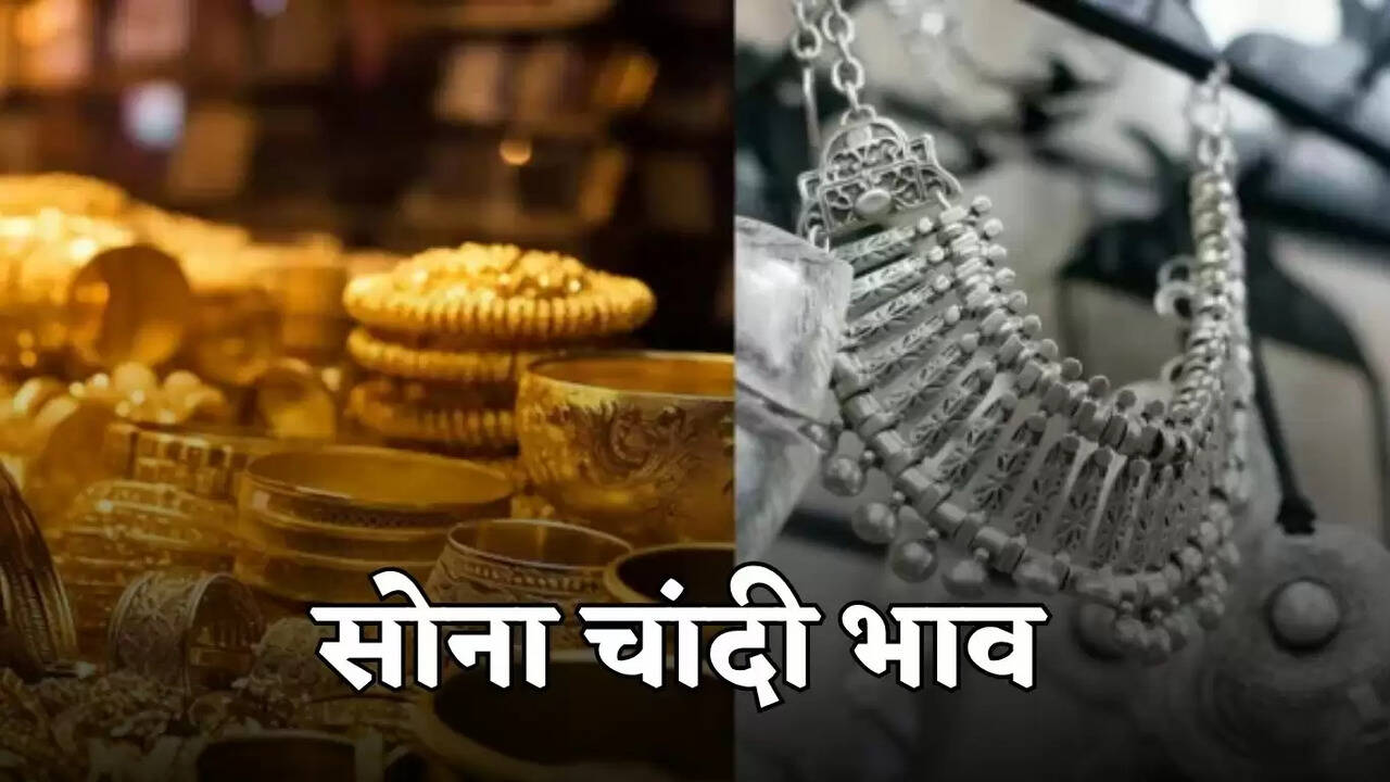 gold silver price today