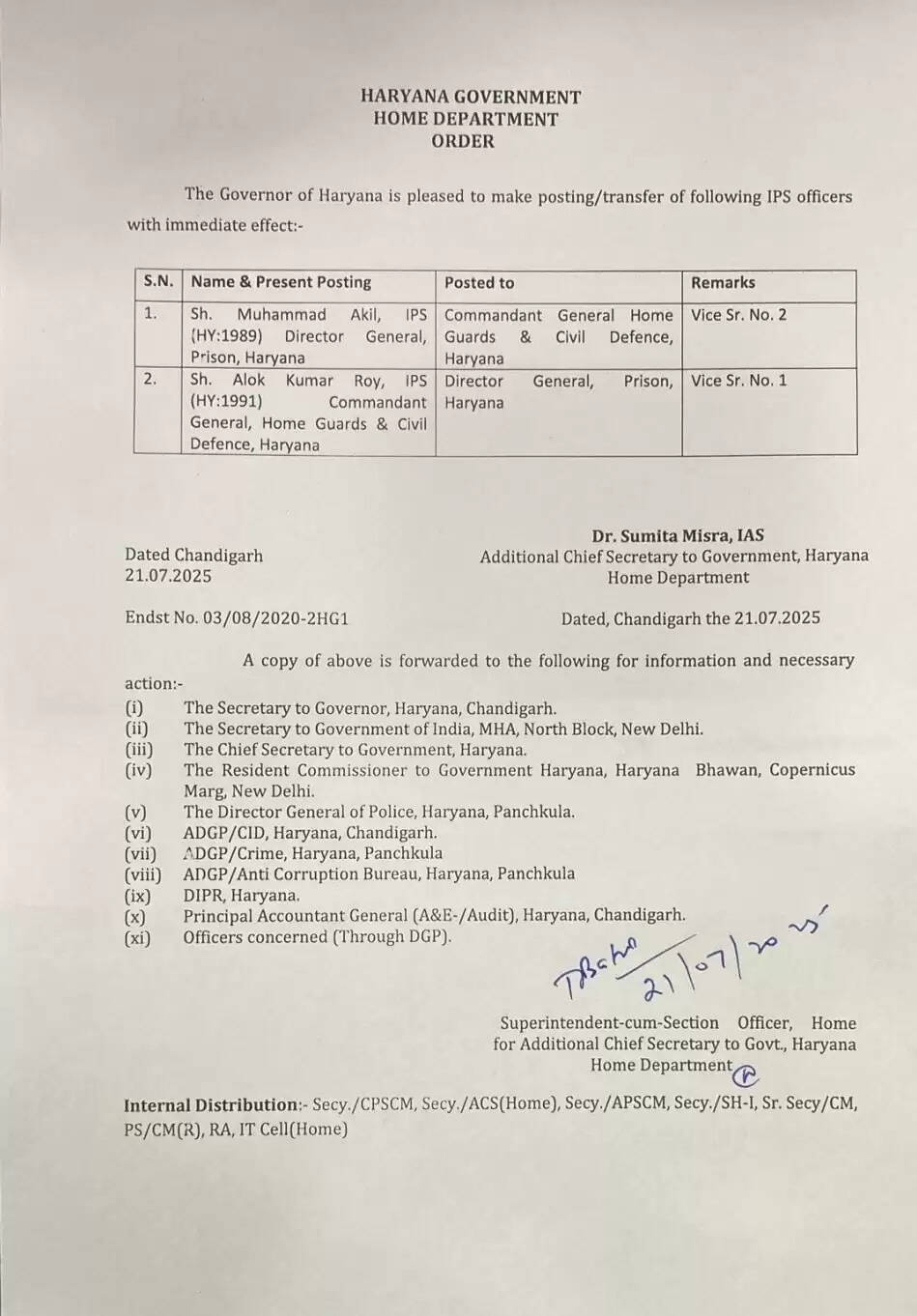  Haryana IPS Transfer: IPS officers transferred in Haryana, here is the list