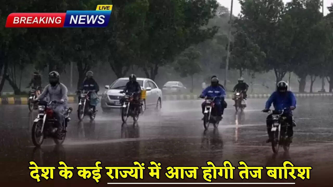 There will be heavy rain in many states of the country today.