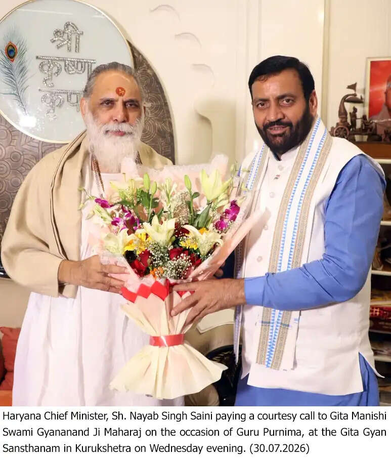 Chief Minister Meets Gita Manishi Swami Gyananand Maharaj at Gita Gyan Sansthan on the Occasion of Guru Purnima sss