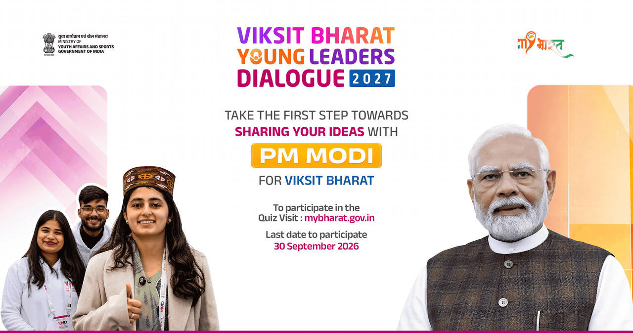 &nbsp;विकसित भारत यंग लीडर्स डायलॉग-2027 के लिए युवाओं को क्विज में भाग लेने का मौका, 30 सितंबर तक करा सकेंगे पंजीकरण