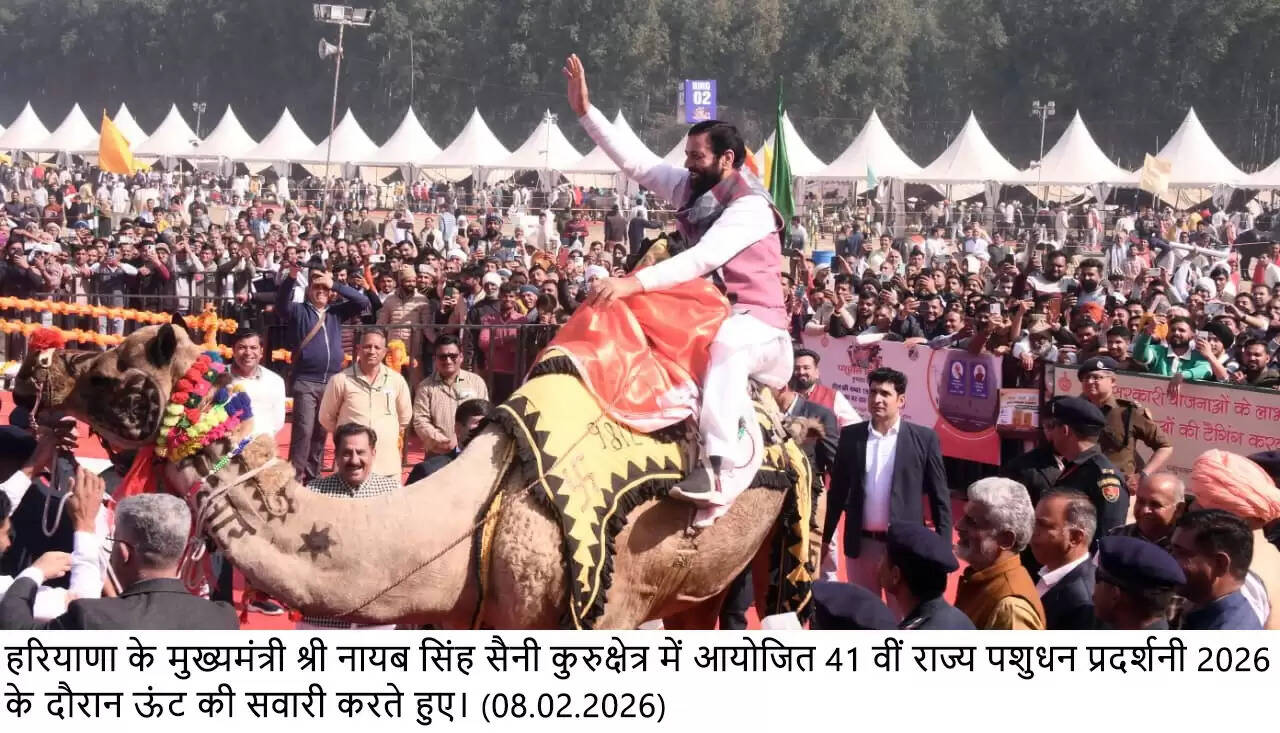 Haryana: हरियाणा में पशुपालकों के लिए CM ने किया बड़ा ऐलान, देखें क्या क्या हुआ है खास ?