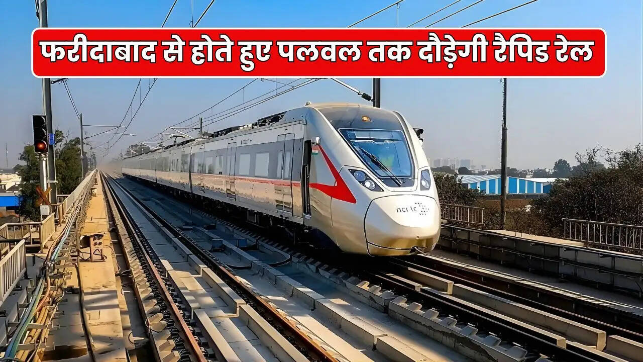 rapid train