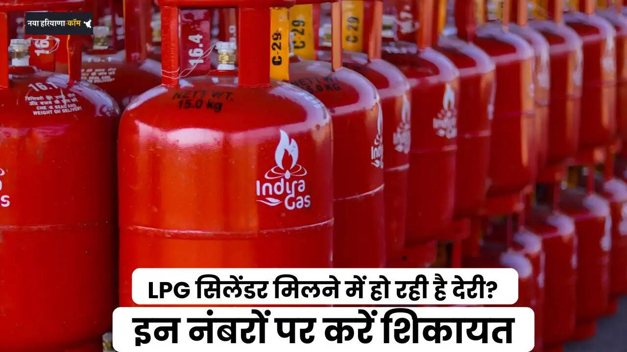 lpg cylinder