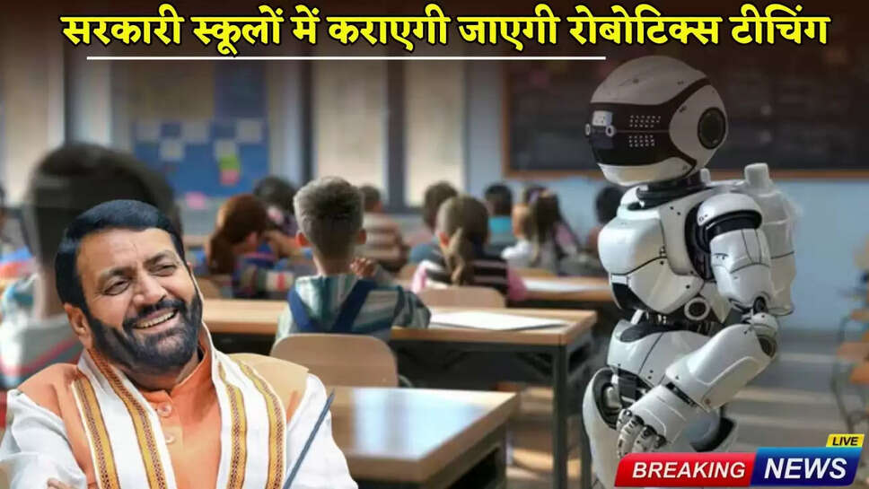 Robotics teaching will be done in government schools