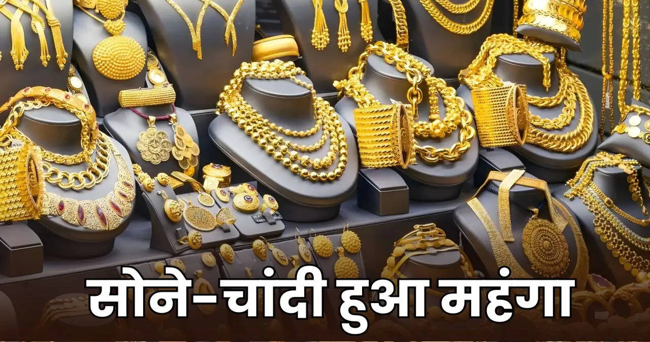 gold price today