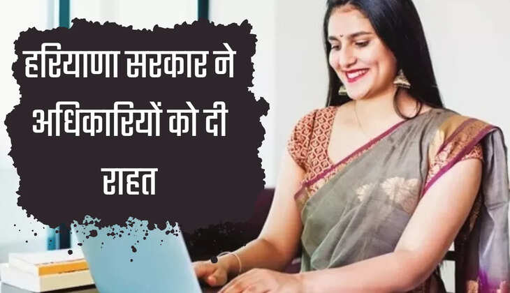 हरियाणा सरकार ने अधिकारियों को दी राहत, विदेश दौरों को लेकर जारी किया ये नया लैटर