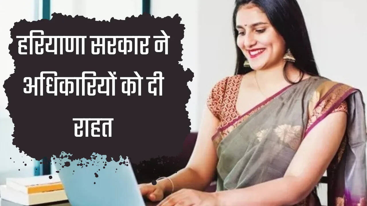 हरियाणा सरकार ने अधिकारियों को दी राहत, विदेश दौरों को लेकर जारी किया ये नया लैटर