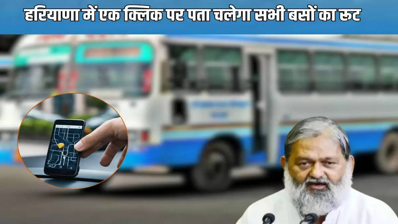  Trucking of buses will be implemented in Haryana from August 15